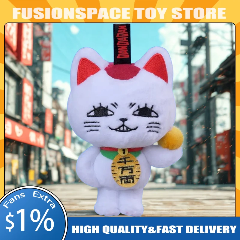 

Hot Toys Dandadan Turbo Granny Plush Blind Box Cartoon Fortune Cat Anime Action Figure Plush Keychain Collection Toy Child Gifts