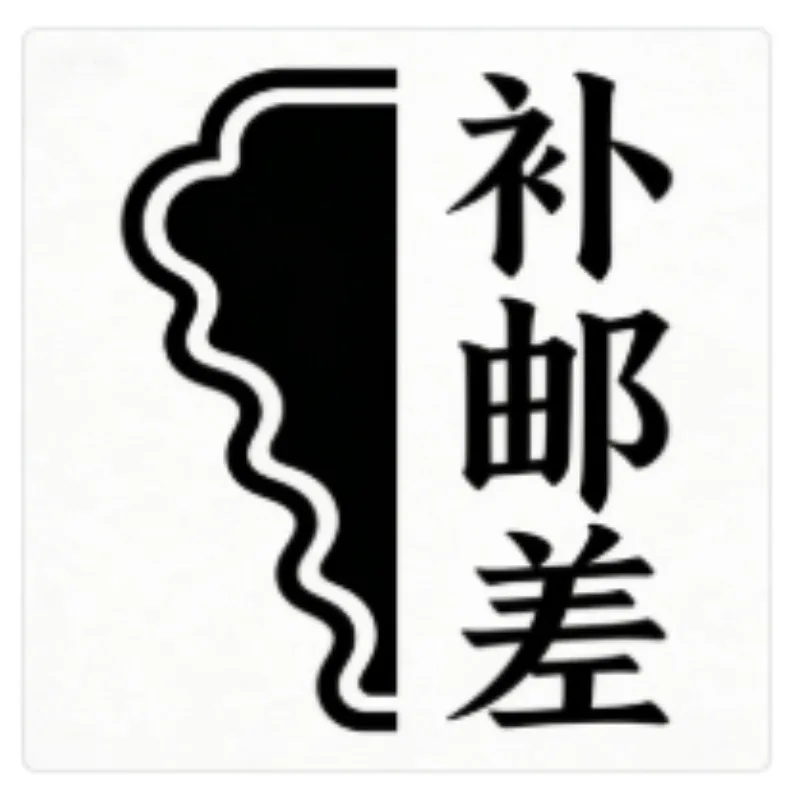 

Специальная ссылка для компенсации разницы в цене — эксклюзивно для оплаты остатка, без случайной покупки