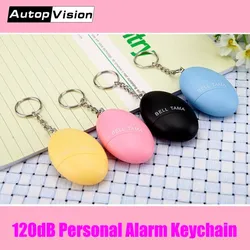 Wholesale 2018 new CE ROHS approved Bell Tama Keychain Alarm 120DB self defense Anti-Wolf personal alarm Keychain for Women Kids
