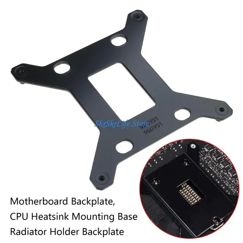 

E65E Universal Motherboard Backplate ЦП