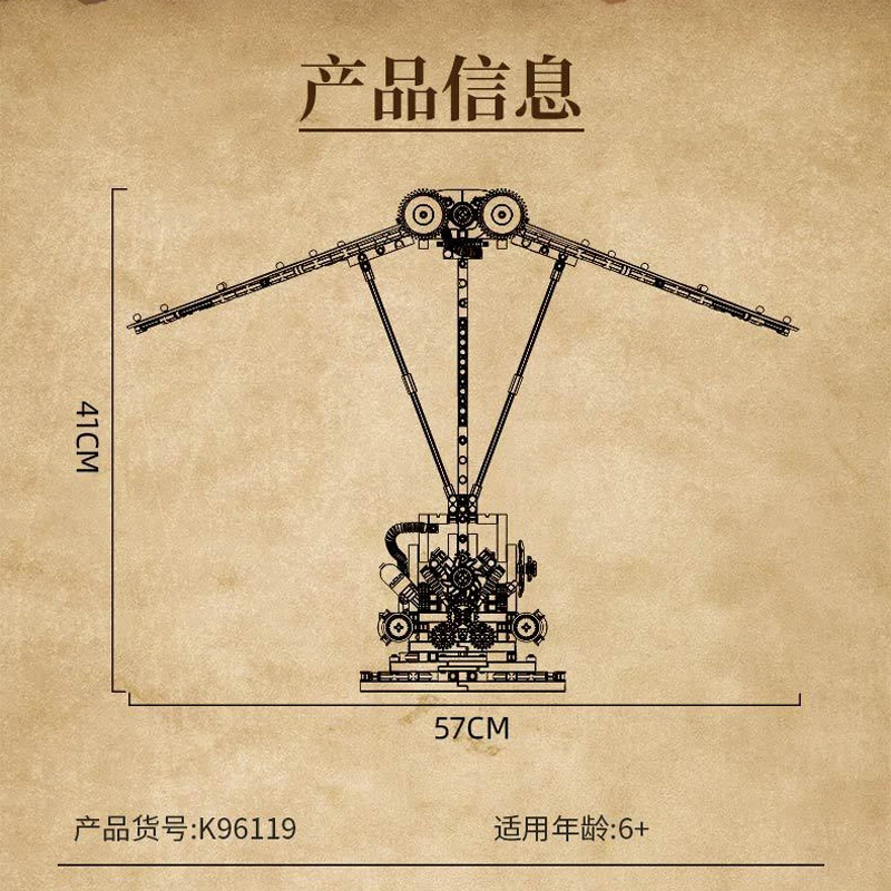 ชุดตัวต่อ MOC เครื่องบินไบโอนิคแบบกลไก ของเล่นประกอบแบบจำลองสำหรับเด็กผู้ชาย ของขวัญคริสต์มาส มีสินค้าในสต็อก