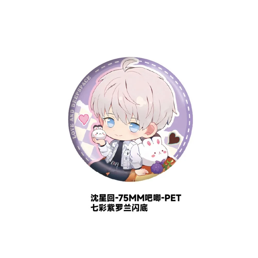 Game Love and Deep Space Dessert Series Badge Q Version Characters Qin Che Sylus Xavier Keychains Mini Stand Fans Collection