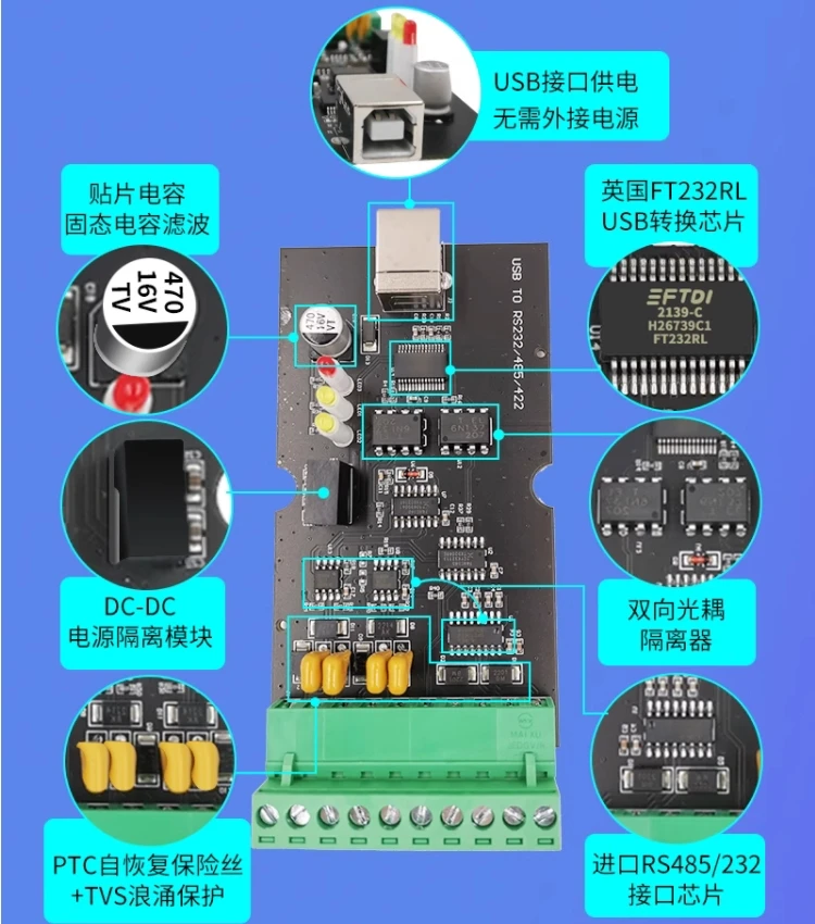 ADM-2813 grado industriale da USB a RS485/422/232/TTL isolamento fotoelettrico FT232 protezione contro i fulmini ADM-2813