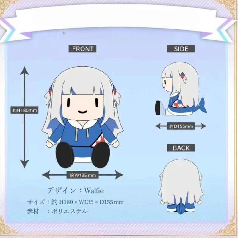 Anime japonés Vtuber Hololive Gawr Gura Cosplay, lindo dinosaurio, peluche suave, muñeca  algodón, juguetes  peluche, almoha