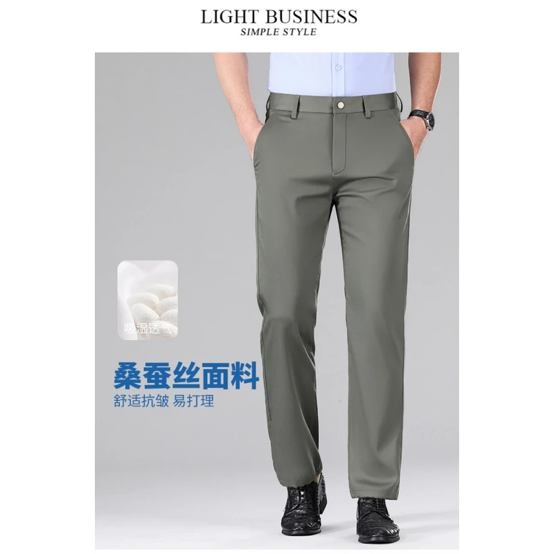 

Luxury Brand Men's Casual Pants High-end Mulberry Silk Thin High Elasticity Straight Leg Trousers Luxury Men Business Trouser