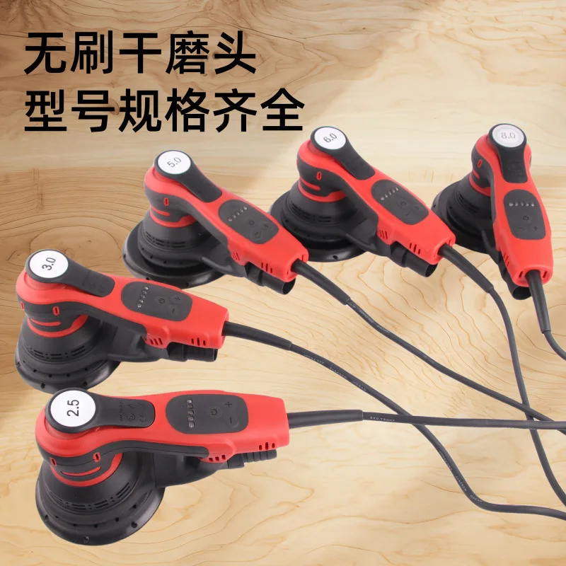 2.5\ 3mm6 inch dry mill electric grinder dust-free dry grinding head car paint putty grinding sandpaper