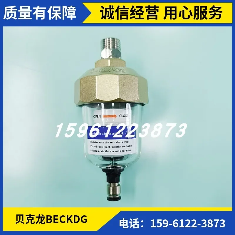 BL-30B Beckron Floating Ball Automatic Drain BL-30BF Filter Air Receiver Drain BECKDG