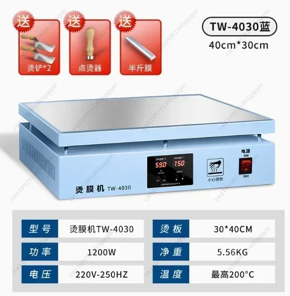 110V/220V Schrumpffolien-Verpackungsmaschine Kleine Cellophan-Verpackungsmaschine für Parfümboxen Heißklebemaschine – Detail 2
