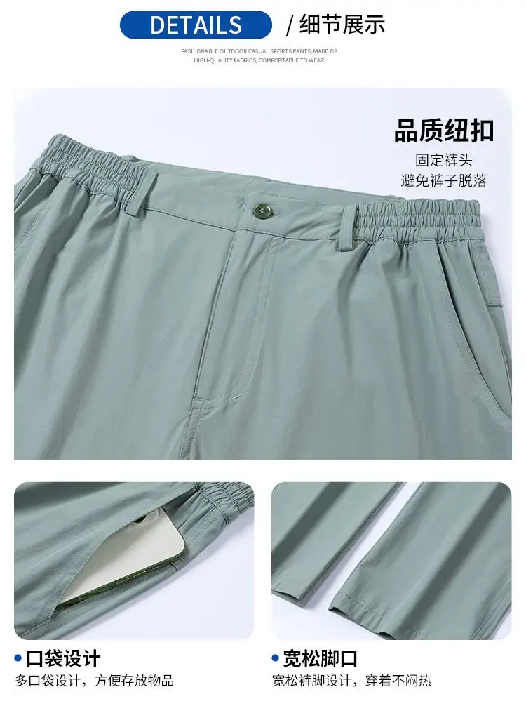 9012# Outdoor Anti-wrinkle Quick-drying Sweatpants Loose, Comfortable, Stylish, High-elastic Business Casual Pants