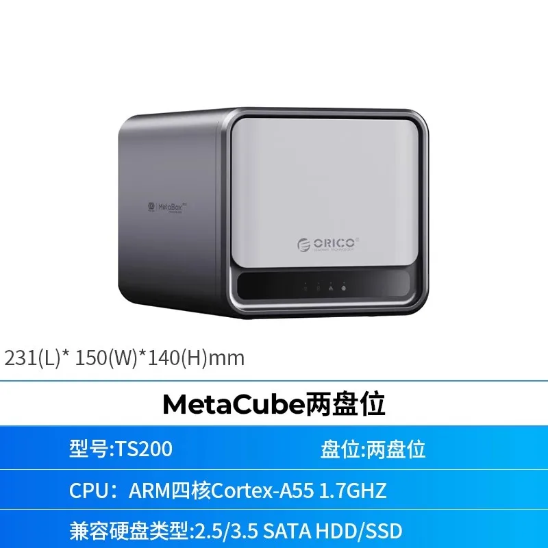 NAS persoonlijke opslag thuis privé cloud netwerkopslag met raid harde schijf array kast computer mobiele telefoon ipad uitbreiding