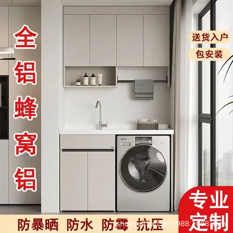 Honeycomb aluminum washing machine balcony integrated cabinet combination laundry cabinet significant other laundry table