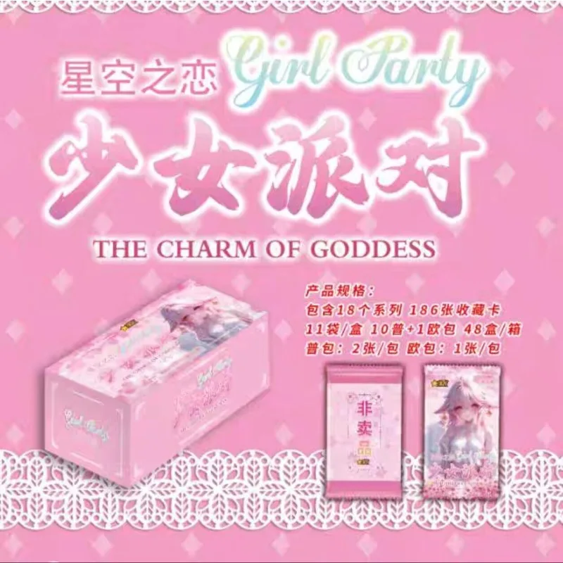 

Коллекционная карточка-сюрприз Chenka Girls' Party Vol.6 Starry Sky Love Series Goddess Card, двухслойная, с прямым углом, толстая, в коробке-сюрпризе, модная игрушка, предметы искусства