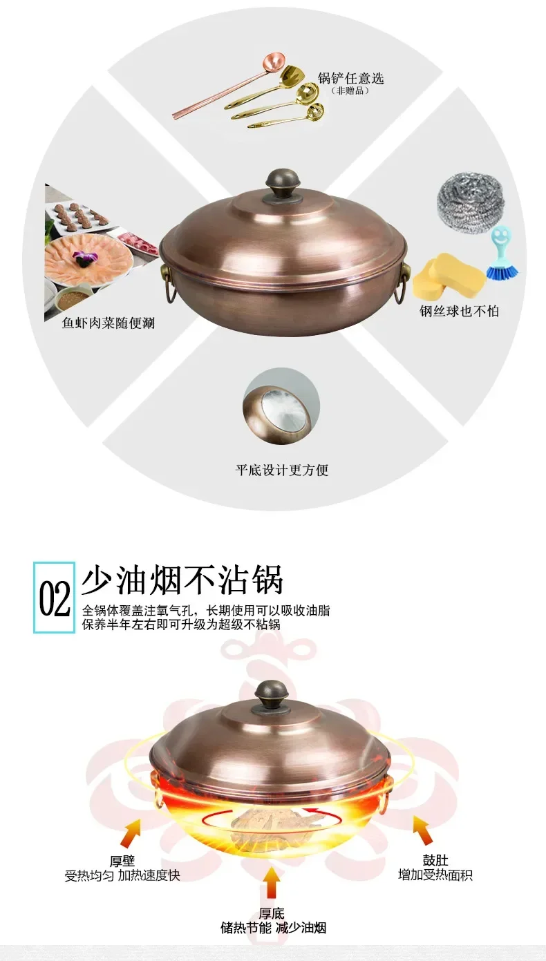 Copper hot pot induction cooker retro pure copper  mandarin duck pot shabu copper pot household commercial thickening