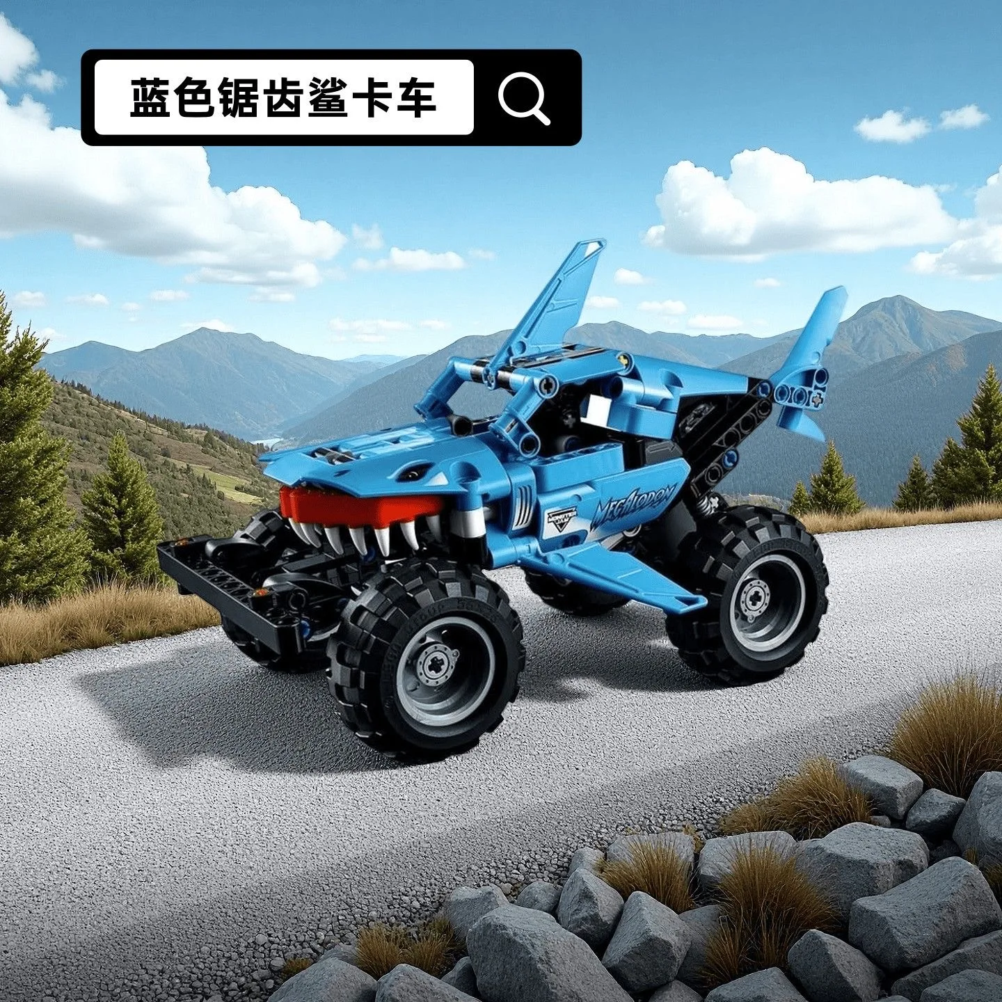 

Megalodon, Crazy Bigfoot, Pull Back, Monster Building Block car, Flame Flying Dragon, Children's Building Blocks, Christmas Gift