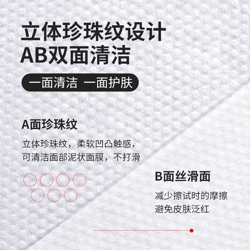 600gDisposable Face Cloth Women's Roll-Type Facial Towels Beauty Salon Face Wiping Special Tissue Pearl Pattern Cotton Sheet Pur