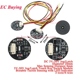 1Pc-10Pcs Touch Button Switch Sensing Module 3V-30V Momentary/Self-Locking Single-Button Bistable Touch Switch 3/4-Wire LED
