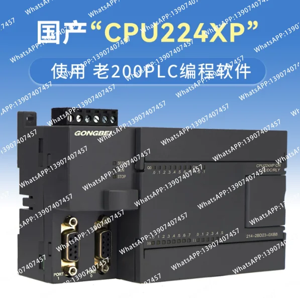 CPU224XP CPU222 CPU225 CPU228 Compatible with S7-200 PLC Transistor Relay 14DI 10DO 4AI 2AO Ethernet Port