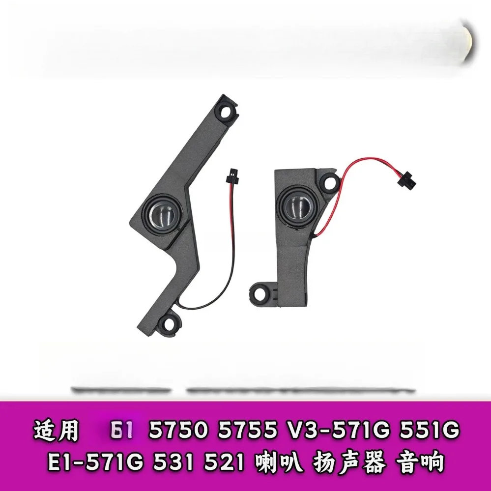 For Acer 5750 5755 V3-571G 551G E1-571G 531 521 Laptop Built-in Speakers Audio Horn (007)