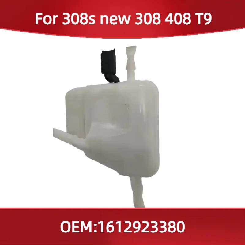 1612923380 For Peug…