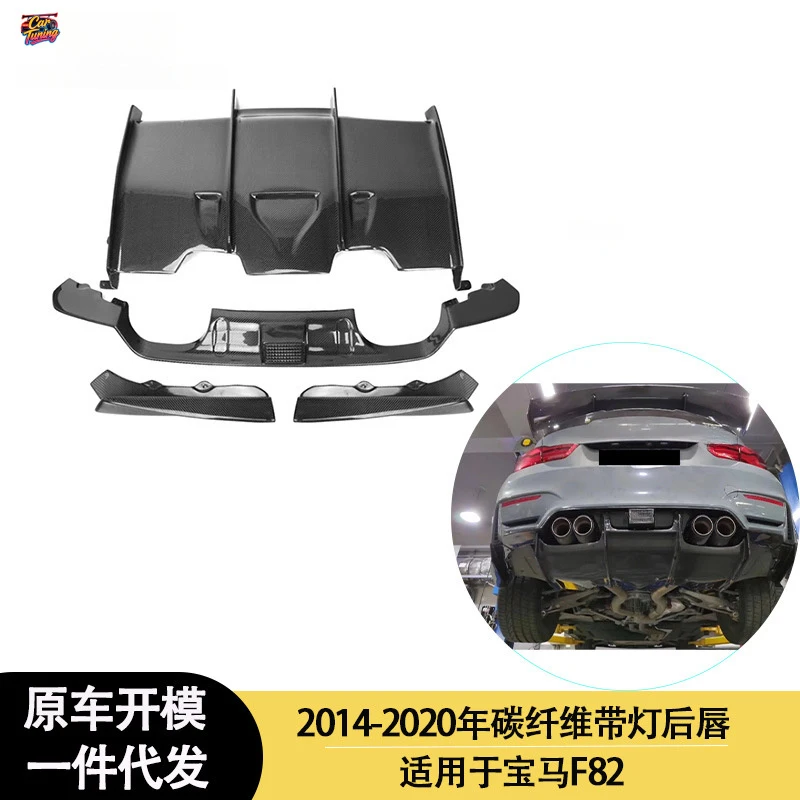

Suitable for BMW F80 F82 between 2014-2020, carbon fiber rear lip with lights, rear spoiler