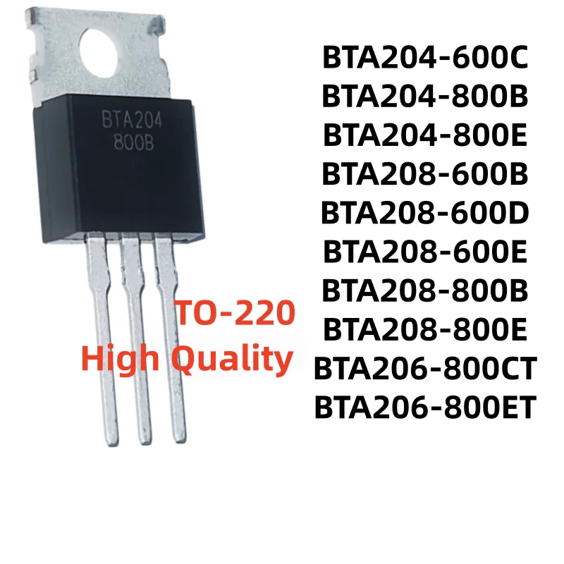10PCS New BTA204-600C/800B/800E BTA208-600B BTA208-600D BTA208-600E BTA208-800B BTA208-800E BTA206-800CT BTA206-800ET TO220