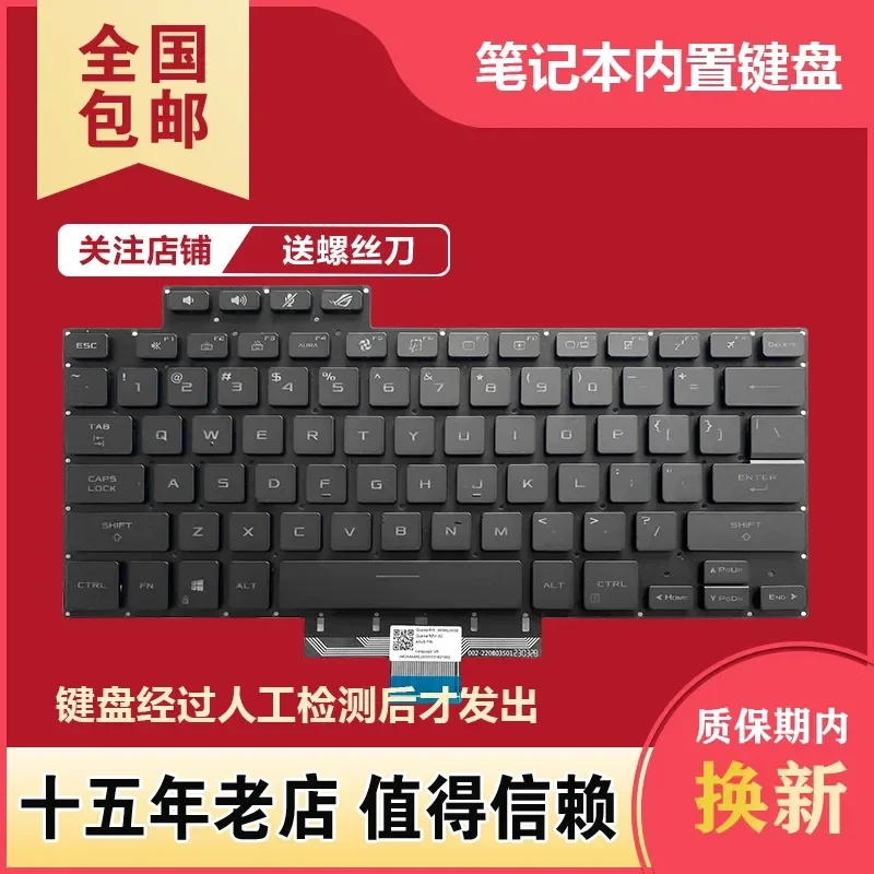 Keyboard for ASUS Magic 16 15 G15 GA503 R RM Q QR QS GU603 H Z ZM ZW