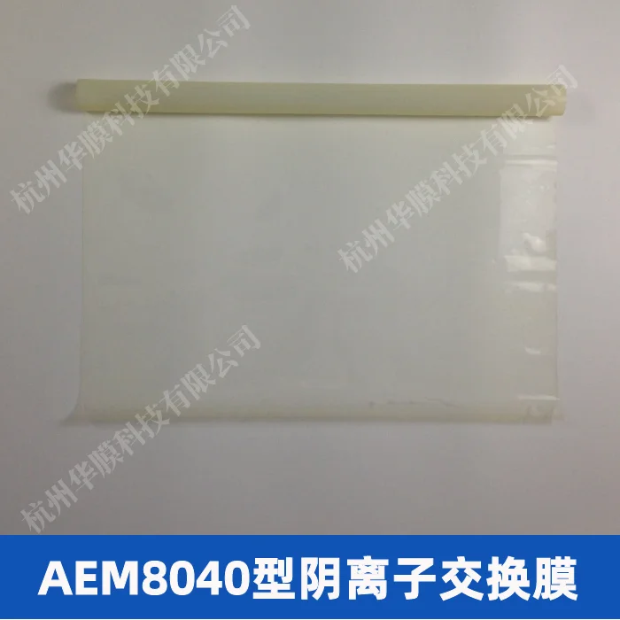 

Homogeneous Anionic Separator Acid-base Resistant Ion Film for Anion Exchange Membrane Electrolysis