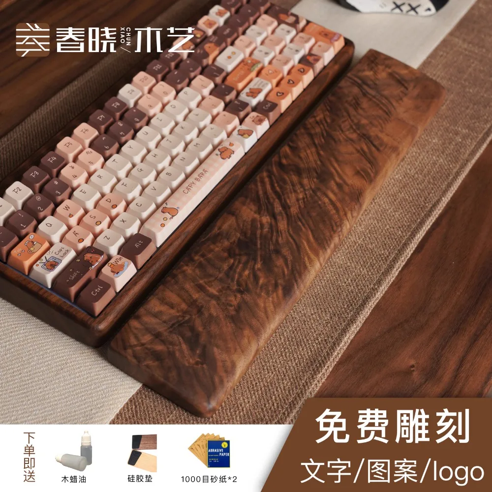 Black Walnut Wood Palm Rest Custom Golden Tumor Pattern Wood Wrist Rest 75/87/98/104 Filco Mechanical Keyboard Accessories Palm