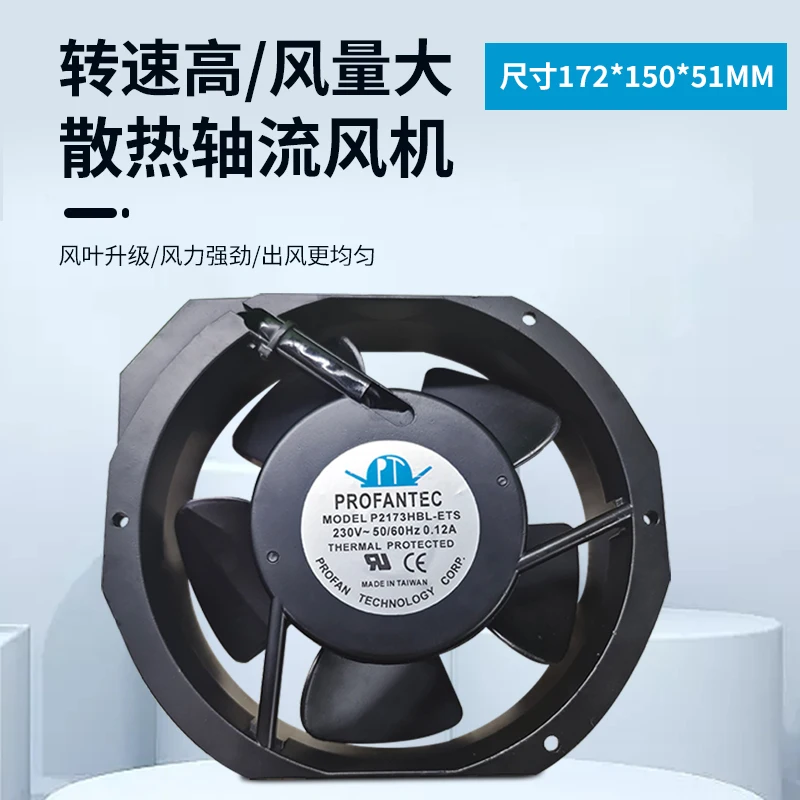 

НОВЫЙ ОРИГИНАЛЬНЫЙ P2173HBL-ETS AC220V 17238 172*38 мм ОХЛАЖДАЮЩИЙ ВЕНТИЛЯТОР