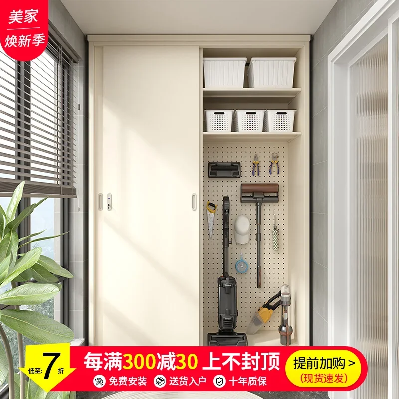 Household outdoor sunscreen balcony locker special sliding door outdoor waterproof storage cabinet iron wardrobe can be