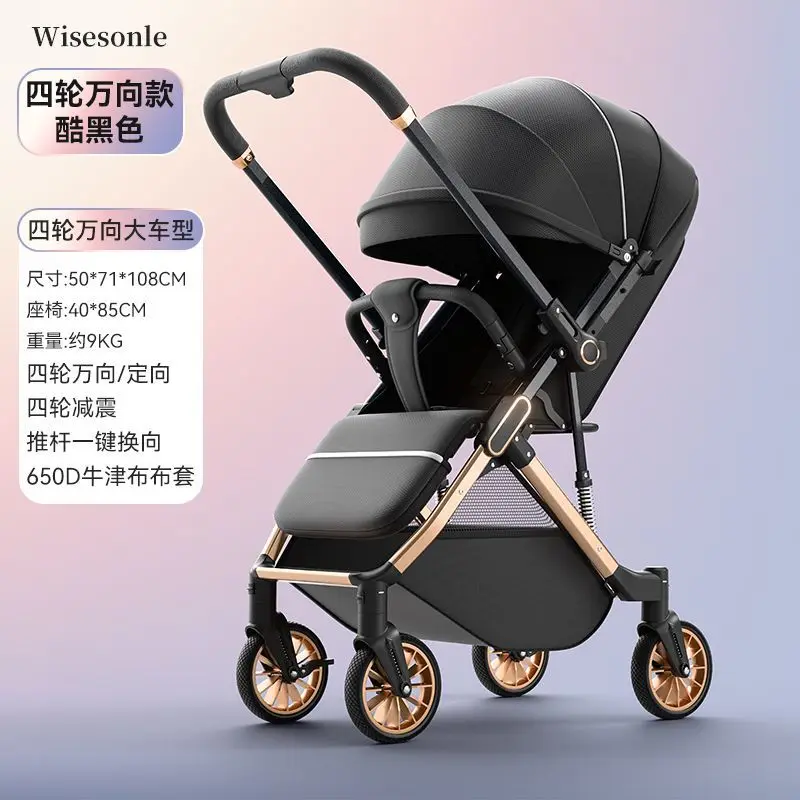 

Two Way Lightweight Baby Stroller That Can Sit or Lie Down, Suitable for Baby Travel and Walking, Foldable for Newborn Children