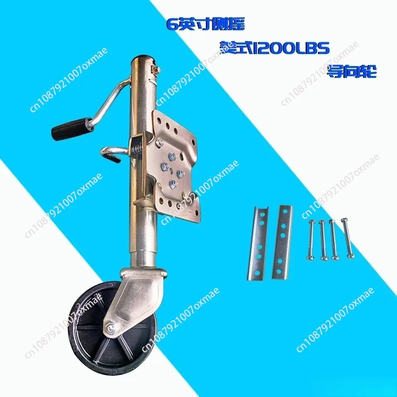 6 Inch Solid Wheel Sidewind Round Swivel Trailer Jack With Bolt On Capacity 540KG Jockey Wheel Boat RV Parts Accessories