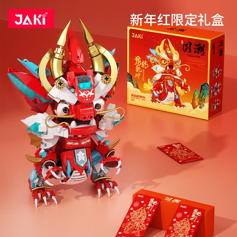 Chinese Dragon Qiling Building Blocks Classical Lamp Music Box Assembled Auspicious Beast Model Micro Bricks Toy For Kid Gifts