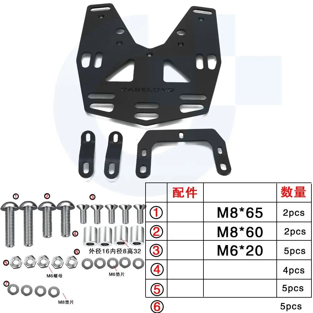 Motorcycle Rear Luggage Rack Cargo Rack FOR 690 SMC R smcr 690 Enduro R 2008 2009 2010 2011 2012 2013 2014 2015 2016 2017 2018
