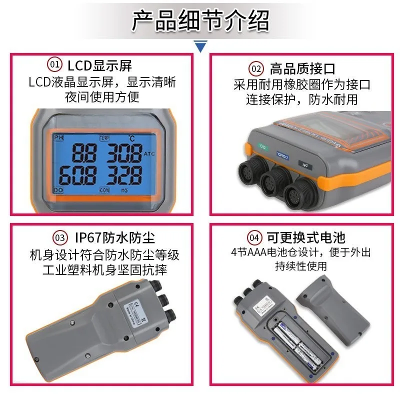 AZ86031 Dissolved Oxygen Meter Multifunctional PH Meter Dissolved Oxygen Conductivity Salinity Acidity Water Quality Tester