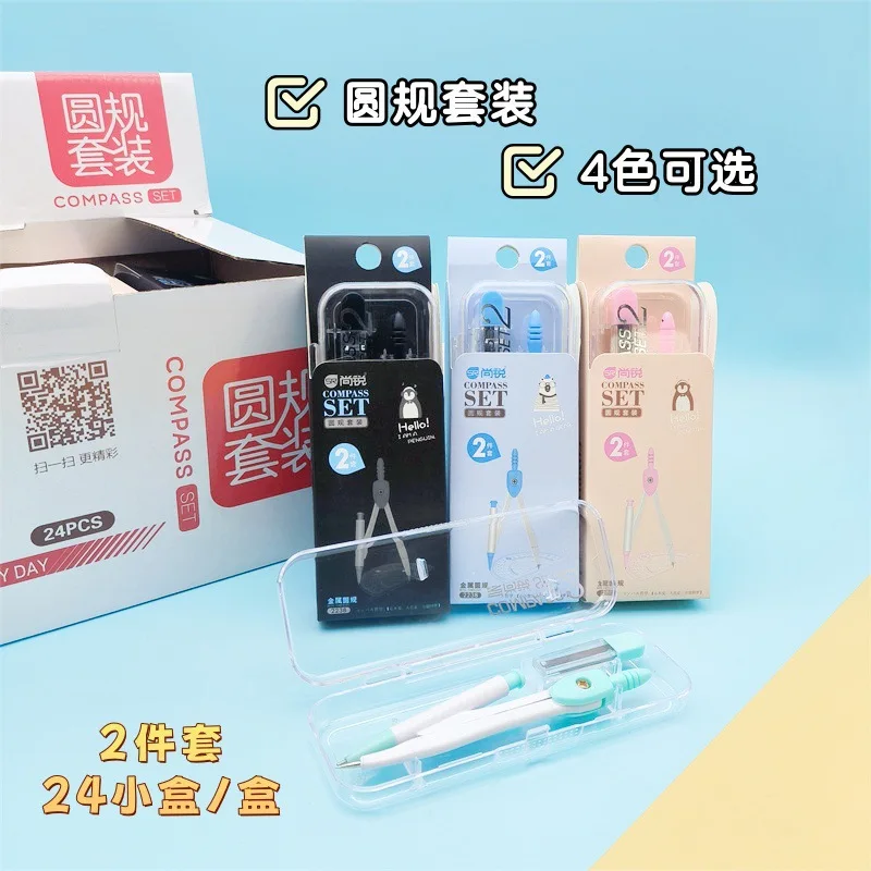 Painting Design Drawing Ruler Set Tool Math 2238 Elementary School Student 2-piece Set Compass Ruler Set student kit