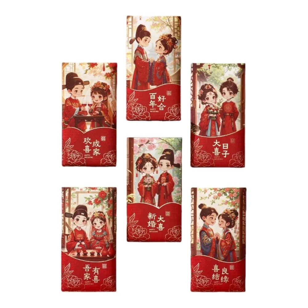 Bräutigam und Braut Chinesischer Hochzeits-Glückumschlag mit Mehreren Mustern Chinesischer Stil Geldbeutel Beste Wünsche Traditionell – Detail 5