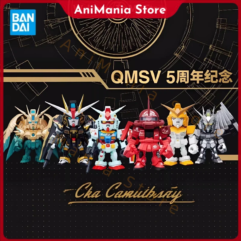 Original Bandai Gundam Blind Box QMSV 5TH Anniversary Special Toy Mystery Box RX-78-2 ZAKU FREEDOM XXXG-00W0 Action Figure Gift