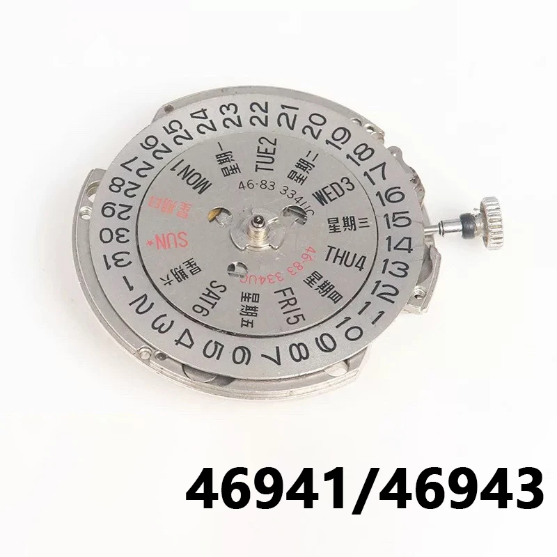 46941-Uhrwerk, japanisches Uhrenzubehör, mechanisches weißes Maschinenwerk 46943