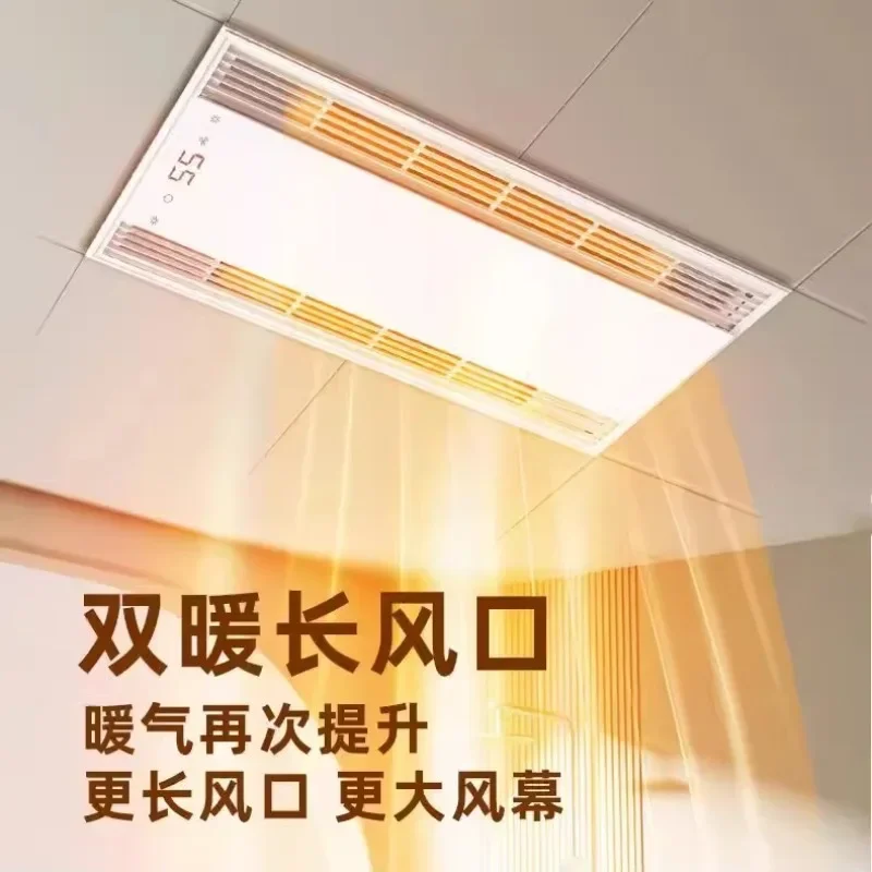 Good 600H-06C Bathroom Ceiling Fan with LED Light 3-Motor Exhaust Heating Blowing Ventilation Integrated Design for Bathrooms