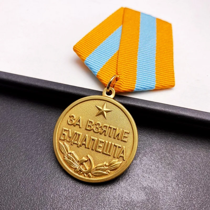 Medal for The 1945 Battle of Budapest CCCP Metal Medals and Commemorative Medallions Decoration Crafts