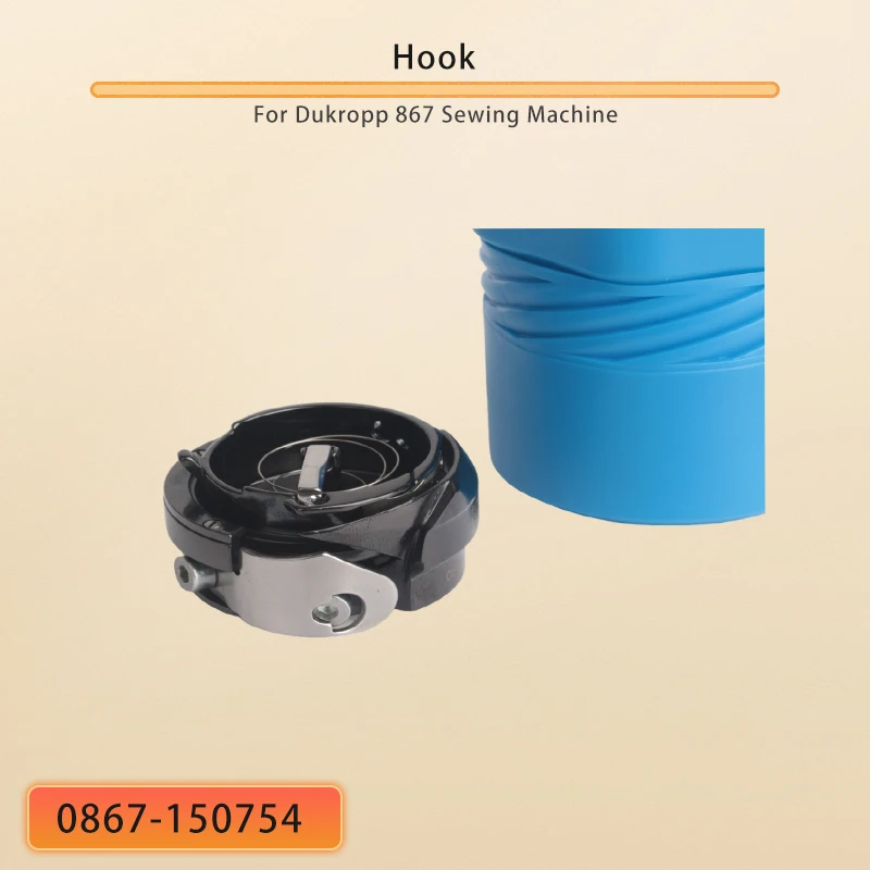 

130.13.601/0867 150754 Short-Threaded Hook for DUKROPP-ADLER 1767-180145/180345 867 Sewing Machine Parts