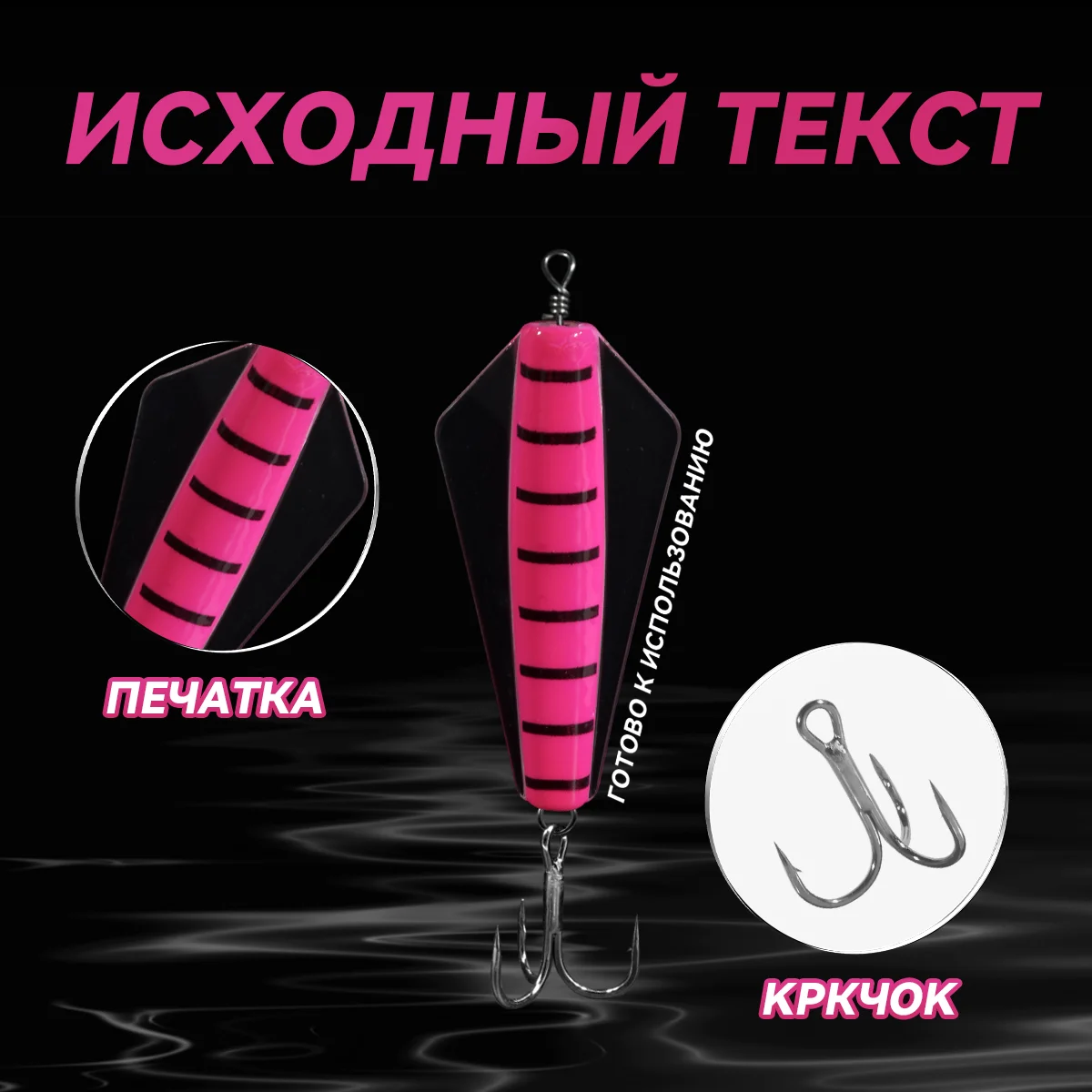 WATERBOY Devil Fishing Lure Saltwater 3.5cm 5.2cm 5.5cm 7cm Canberra Killer Tasmanian Spinner Salmon Pike Walleye Bass Hard Bait