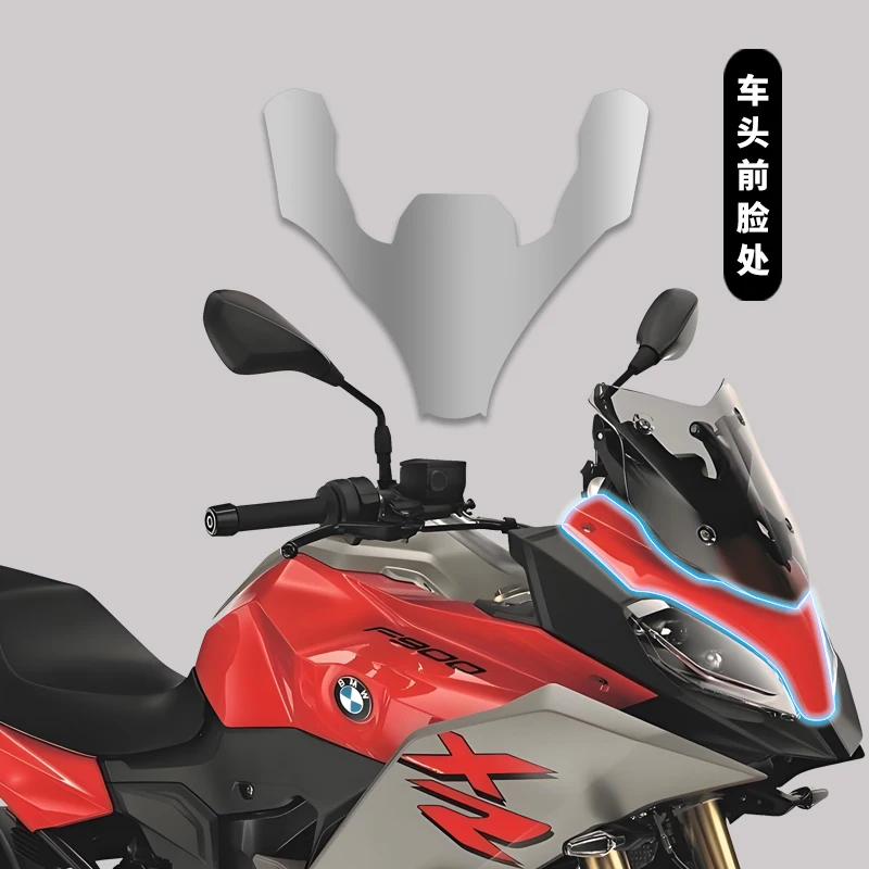 For BMW F900XR Invisible Car Clothing Waterproof TPU Stickers Self-healing Body Fuel tank Laminating Film Modify Accessories