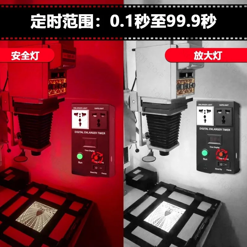 Professional Darkroom Enlarger Timer Digital Display Foot Switch Exposure Control for Photographic Printing