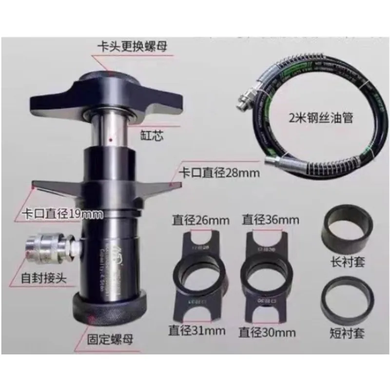 Pneumatic New Hydraulic Ball Head Disassembly Tool For Automotive Chassis Maintenance Tool
