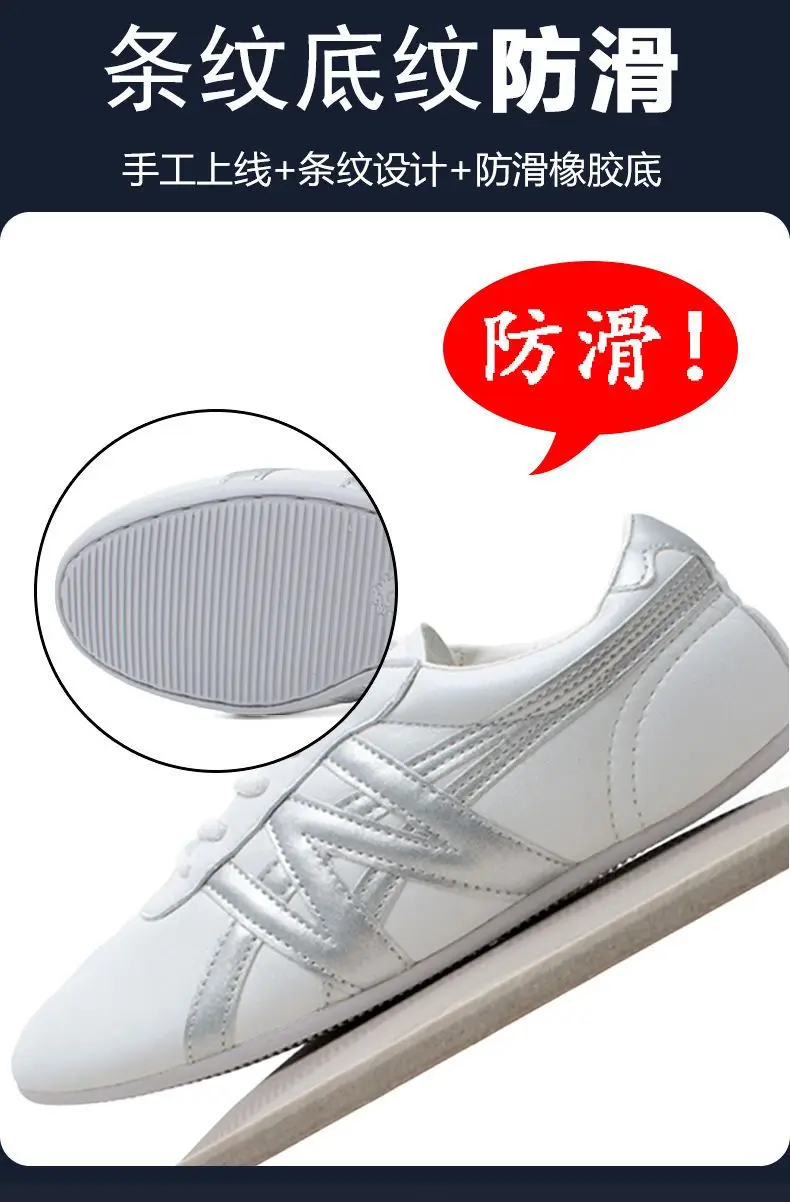 Fashion Chinese Martial Arts Shoes Men's Shoes Women's Shoes Children's Shoes Practice Martial Arts Shoes
