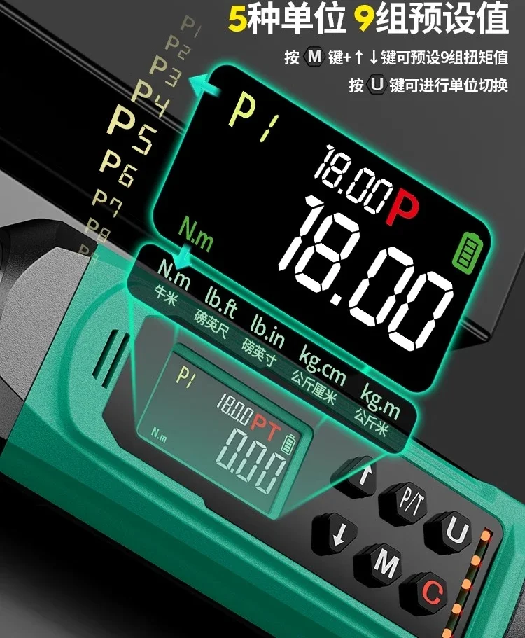 Klucz dynamometryczny cyfrowy, wysoka precyzja, wysoki moment obrotowy, klasy przemysłowej, samochodowy, do świec zapłonowych, elektroniczny klucz dynamometryczny w kilogramach.