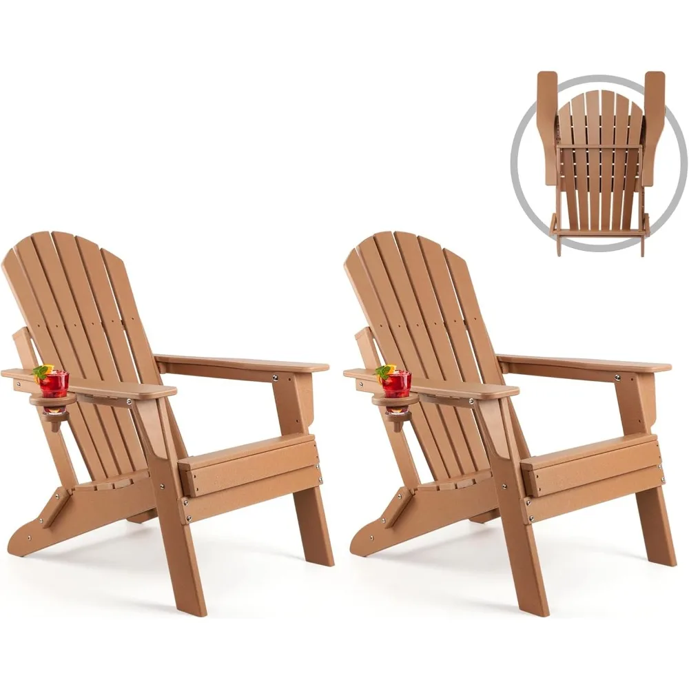 Folding Adirondack Chair (set of 2), Firepit Chair, Plastic Chair, Weatherproof Chair with Cup Holder, Composite Chair, Brown