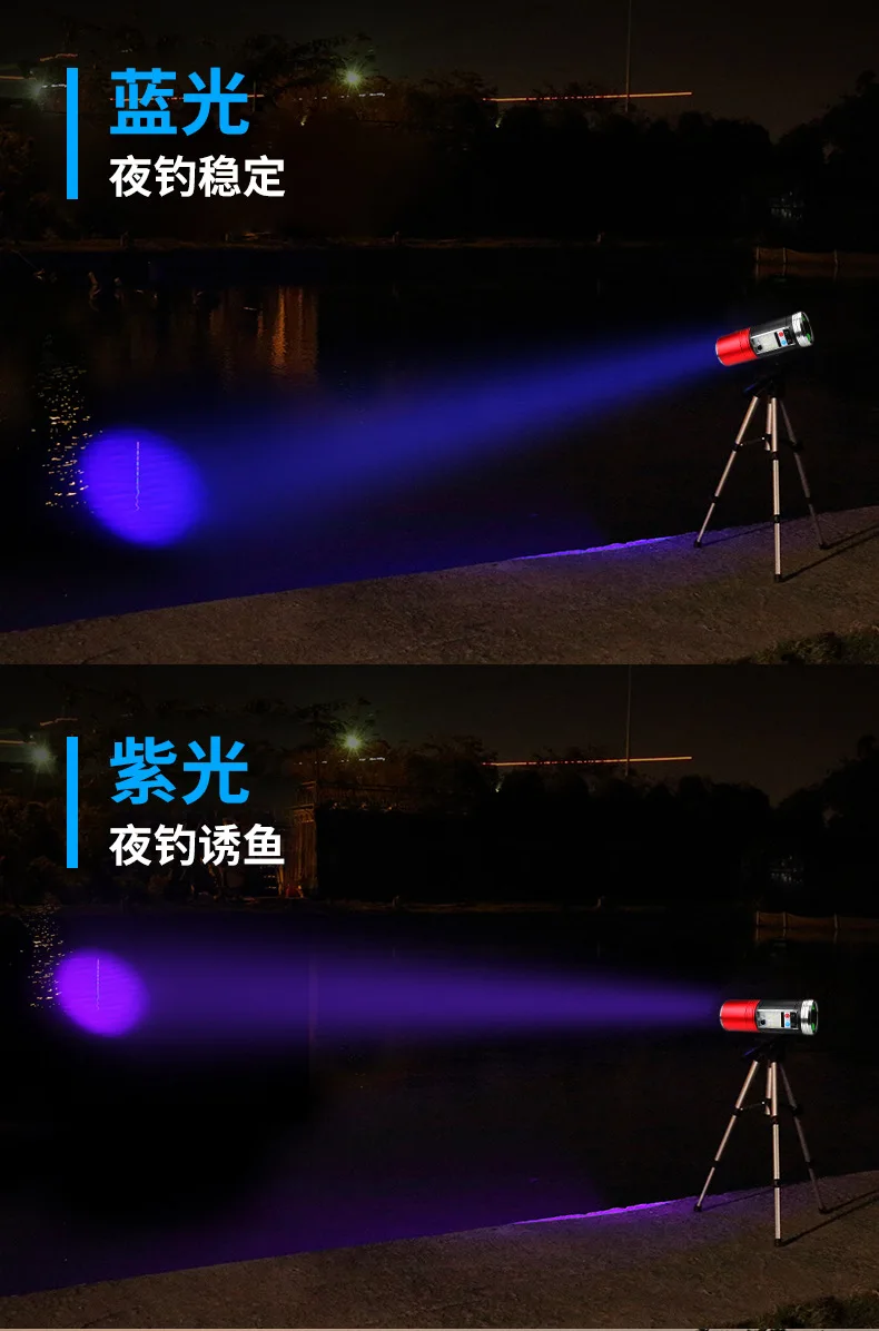 Led Night Fishing Light Super Bright Blue Light Purple Light Xenon Light Five Light Source Induction Hiking Accessories New